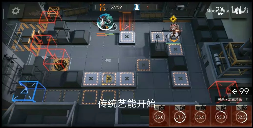 明日方舟危机合约切城17级低配稳定攻略（附详细讲解视频）图片18