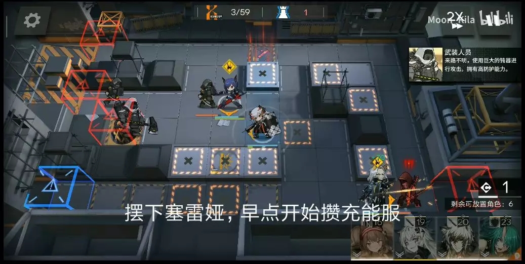 明日方舟危机合约切城17级低配稳定攻略（附详细讲解视频）图片6