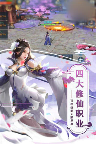 一指阴阳手游安卓正版图2