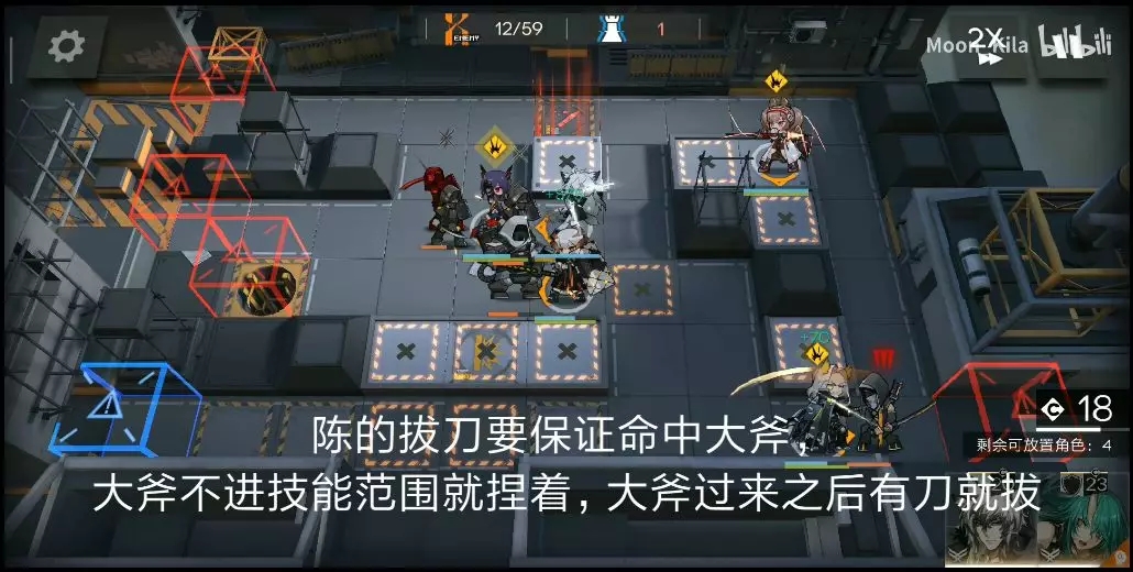明日方舟危机合约切城17级低配稳定攻略（附详细讲解视频）图片10