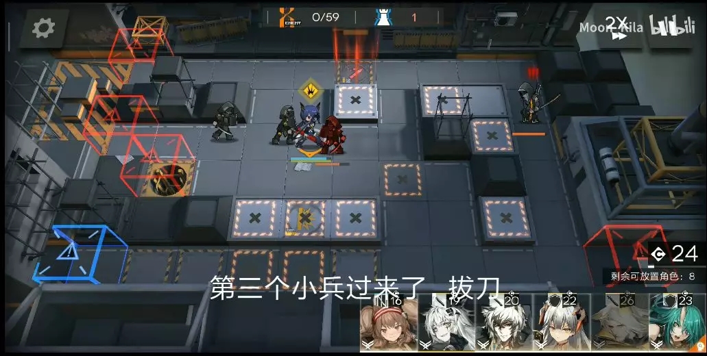 明日方舟危机合约切城17级低配稳定攻略（附详细讲解视频）图片4