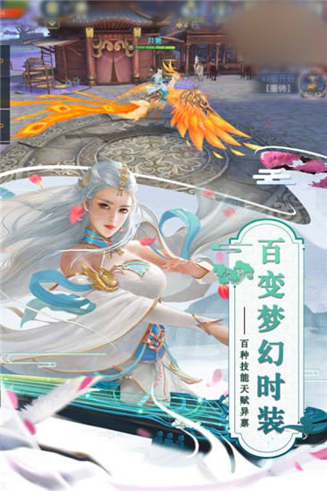 一指阴阳手游安卓正版图3