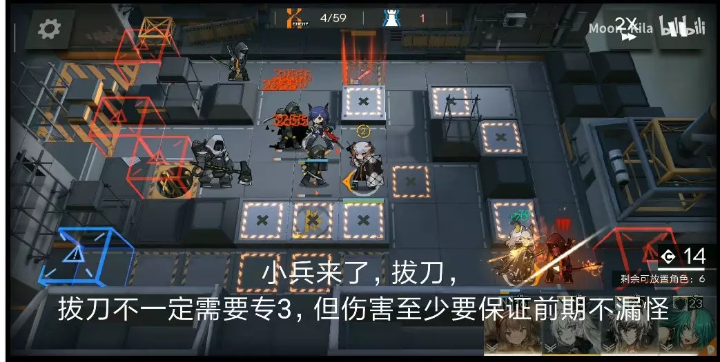 明日方舟危机合约切城17级低配稳定攻略（附详细讲解视频）图片8