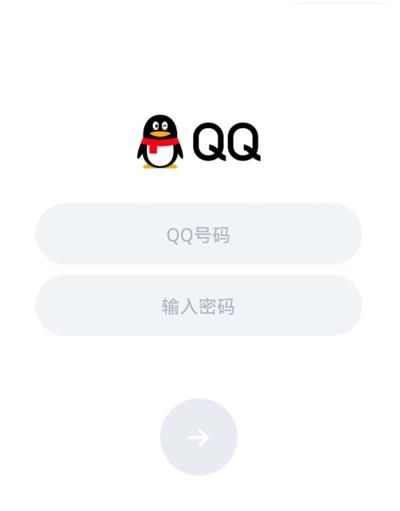 微信登陆qq游戏图片1