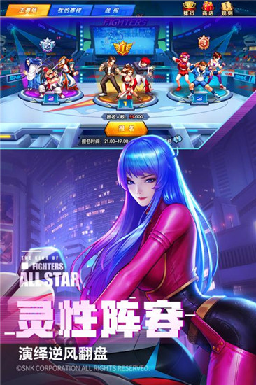 拳皇勇士手机游戏图片1