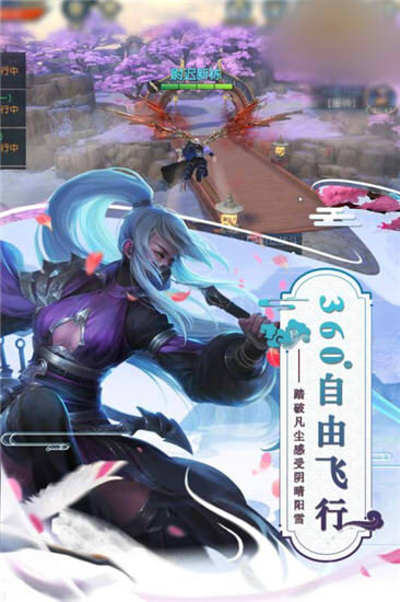 一指阴阳手游图片1