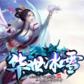 华世冰雪手游官网安卓版