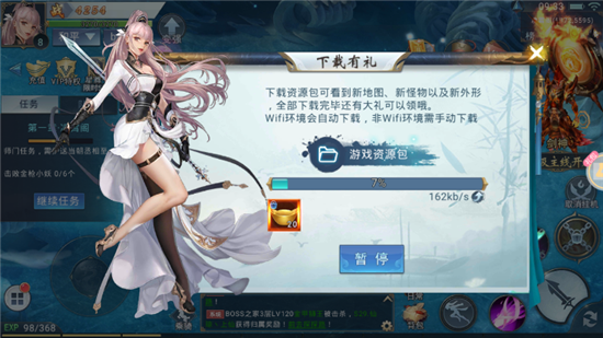 万剑古仙手游官网正版图3