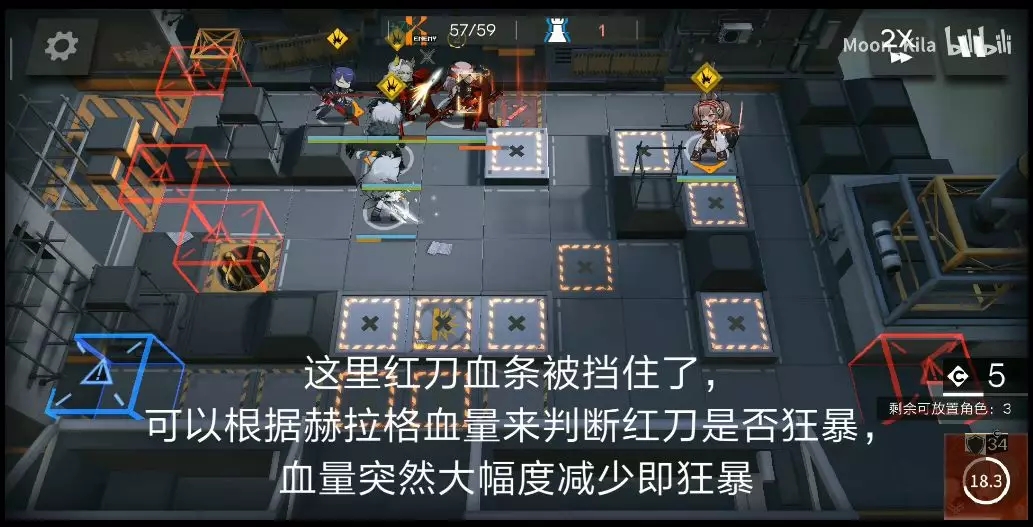 明日方舟危机合约切城17级低配稳定攻略（附详细讲解视频）图片20