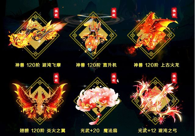 魔童道祖降临手游官网安卓版图2