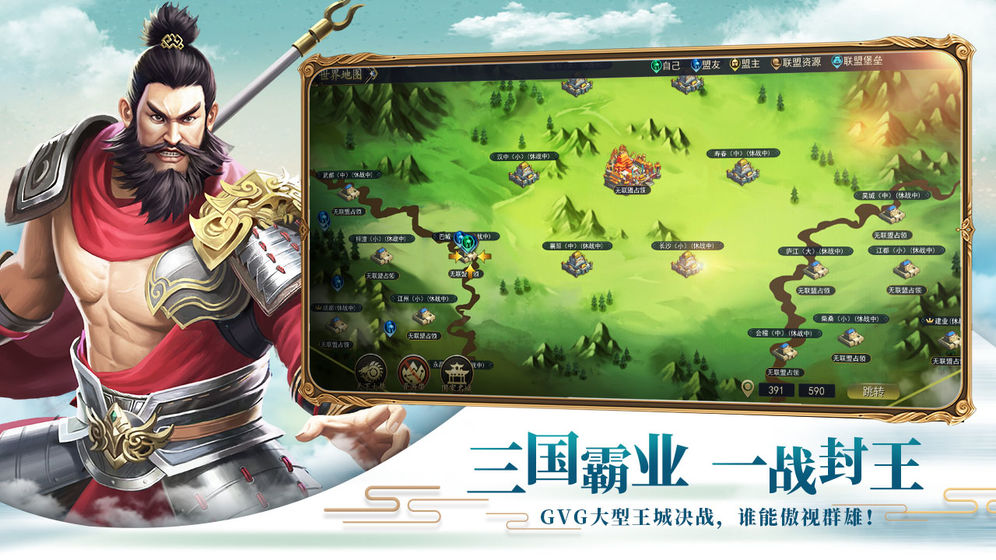 真龙的纷争手游官方版(通关就送至尊VIP)图2