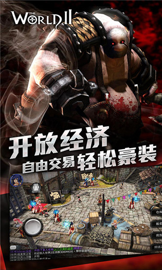 怪物x世界手机游戏图3