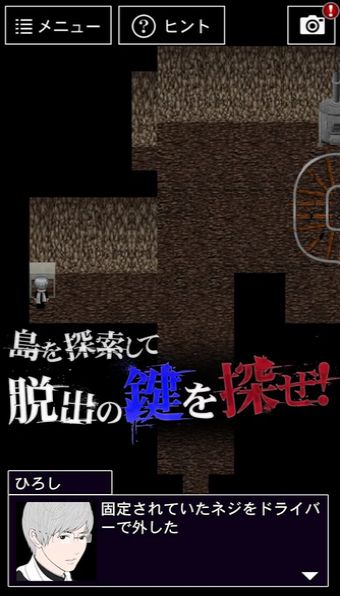 青鬼3浩篇版图2
