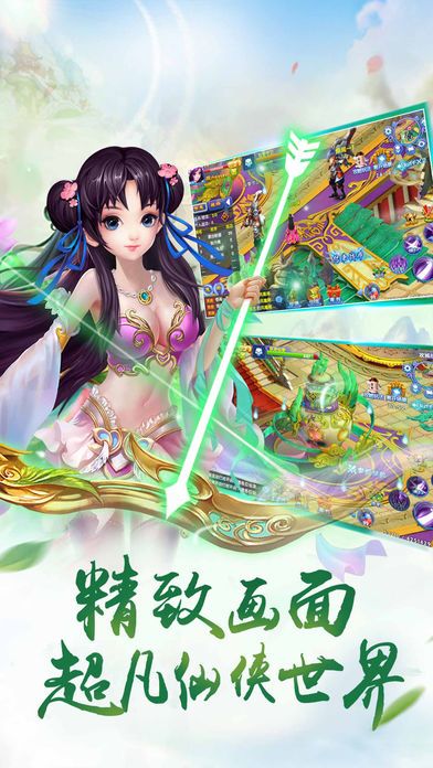 桃花缘记手游官网安卓版图2
