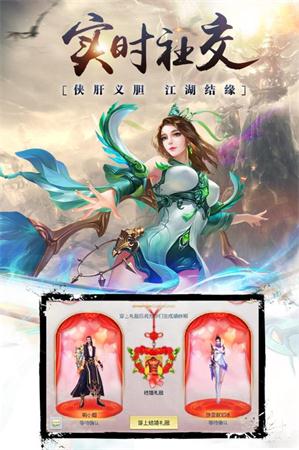 五行御天传手游官网正式版图1