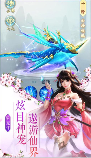 魔之玄境手游官网安卓版图2