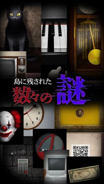 青鬼3浩篇版图片1