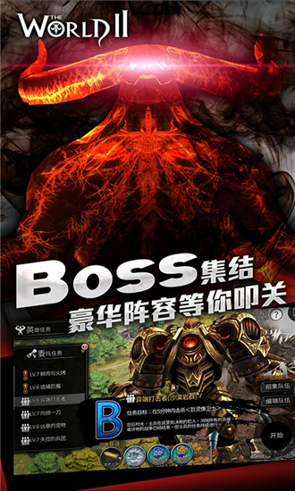 怪物x世界手机游戏图2
