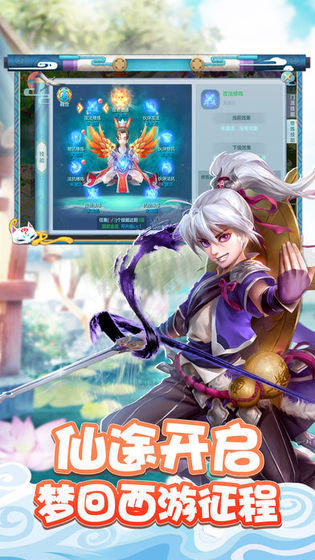血域魔帝手游官网安卓版图2