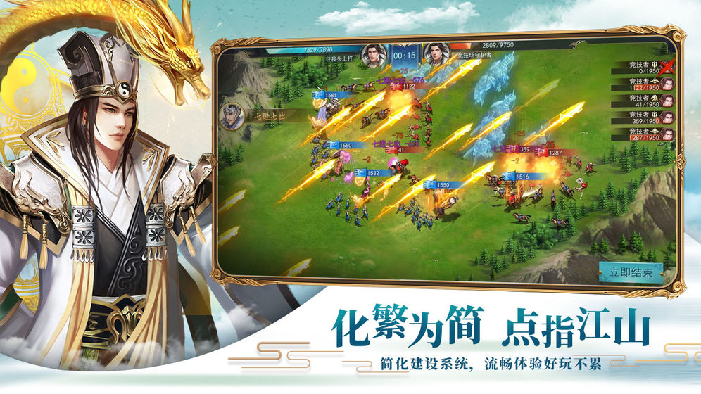 真龙的纷争手游官方版(通关就送至尊VIP)图1
