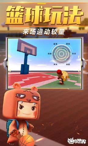 迷你世界变形金刚联动版图2
