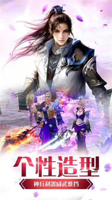 斗罗之逍遥神尊手游官网安卓版图3