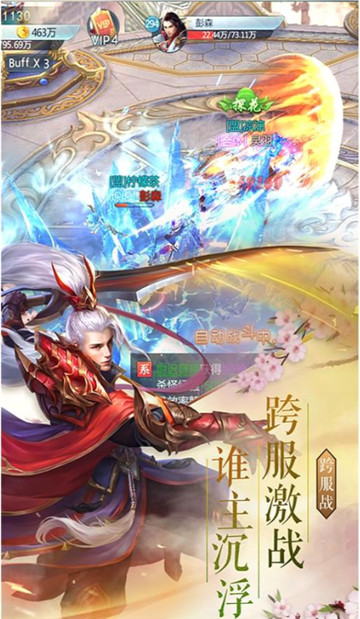 魔之玄境手游官网安卓版图1