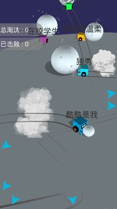 雪地卡丁车游戏安卓手机版图1