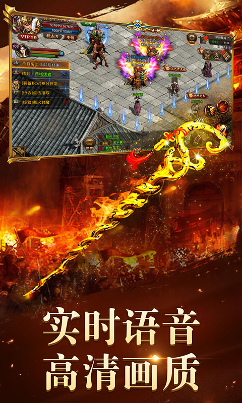 至尊裁决BT手游安卓版图2