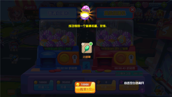 口袋神奇宝贝手机版图1
