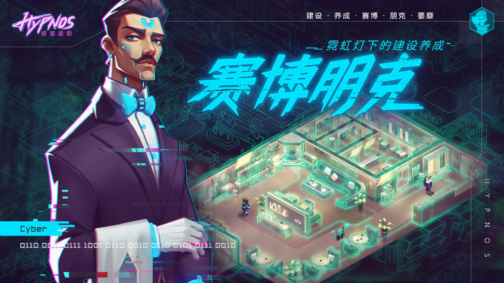 记忆事务所游戏官方安卓版图3