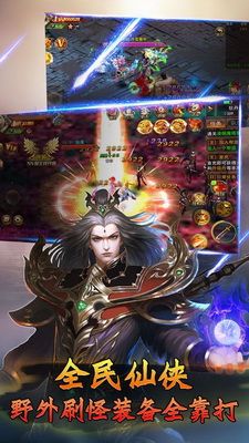 九剑遮天手游官网安卓版图3