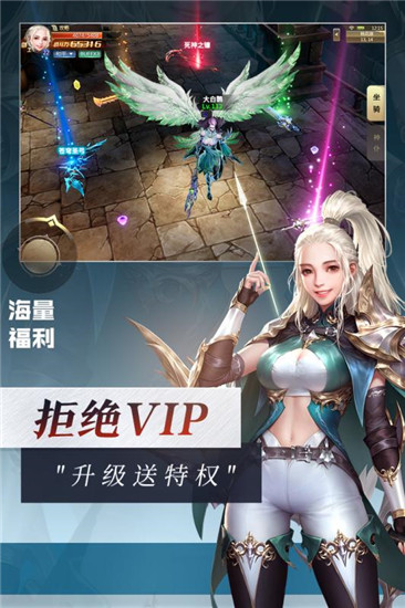 决战新世界手机版图片2