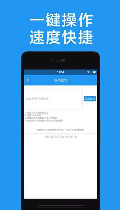 视频去水印2020免费最新版app图1