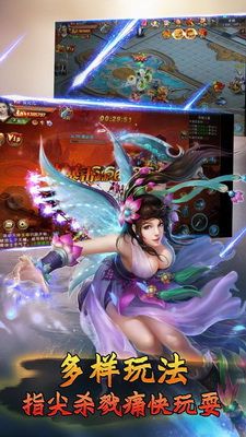 九剑遮天手游图片1