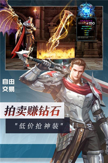 决战新世界游戏手机安卓版图3