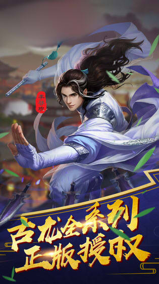 古龙之燕南天gm版图1