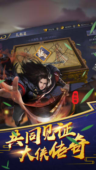 古龙之燕南天gm版图3