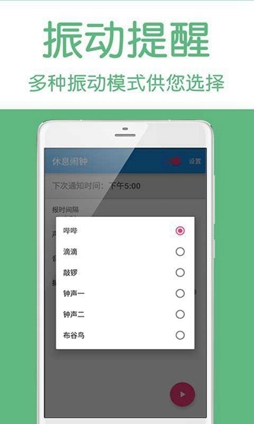 视界观app手机版图1