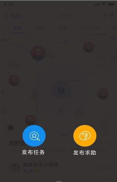 LF社交app图片1