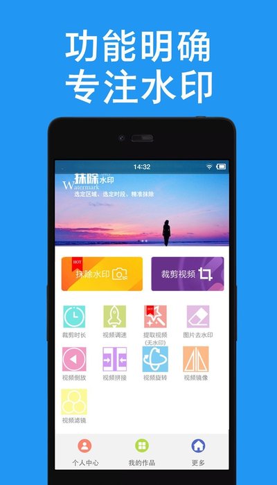 视频去水印2020免费最新版app图3