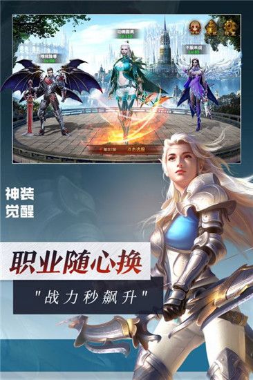 决战新世界游戏手机安卓版图2