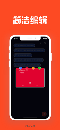 小想法app图1