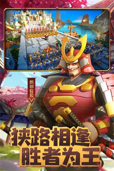 文明大陆安卓中文版图片1