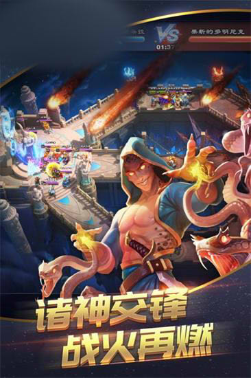 拯救雅典娜手游图3