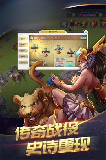 拯救雅典娜手游图1