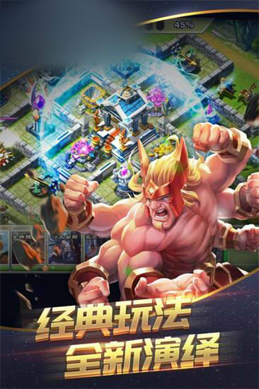 拯救雅典娜手游图片1