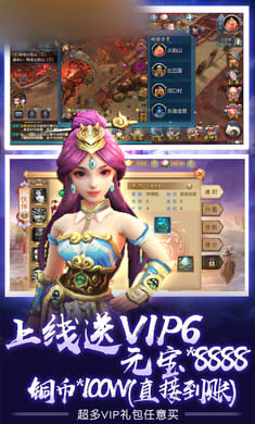 西游驱魔人游戏手机安卓正版(上线送vip6)图1