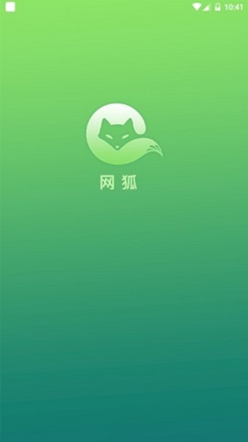 iFox聊天平台图1