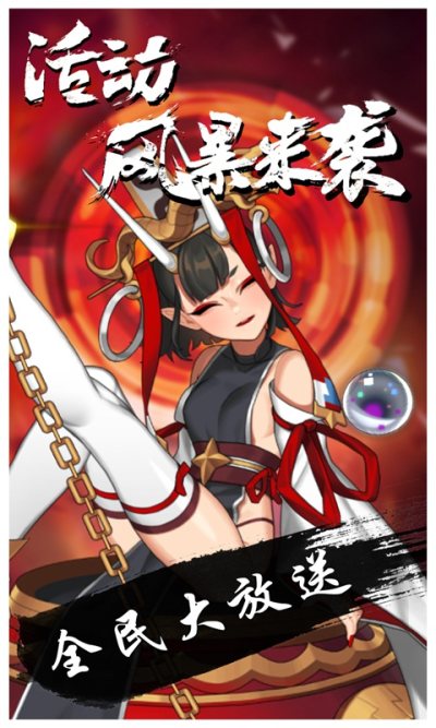 女儿三国手游官方安卓版图2